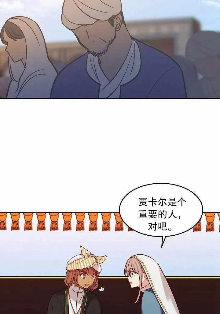 第17话 第51页