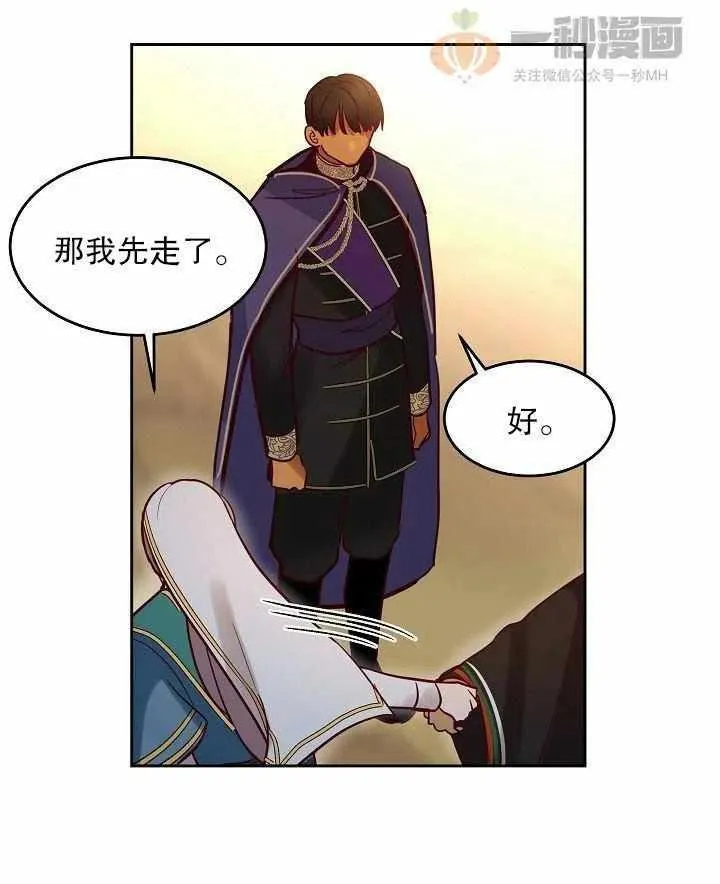 第17话 第57页