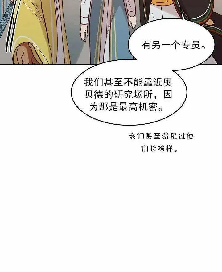 第17话 第62页