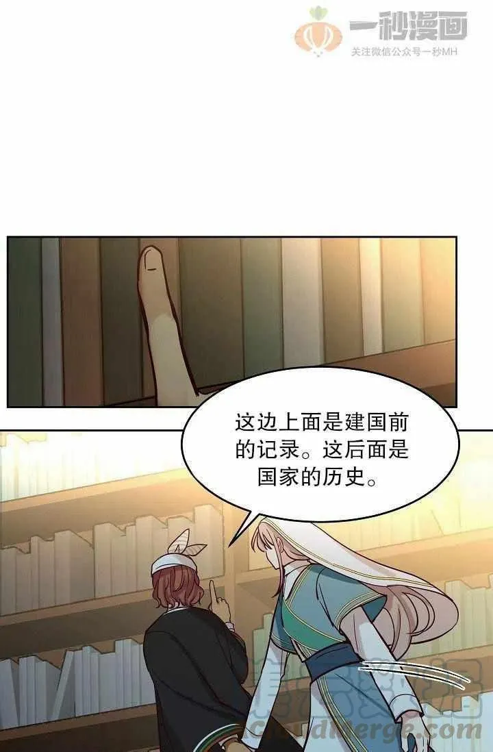 第17话 第64页