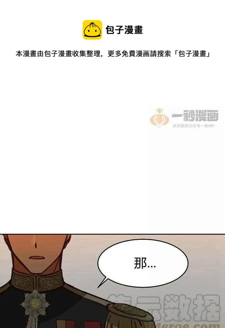 第16话 第1页