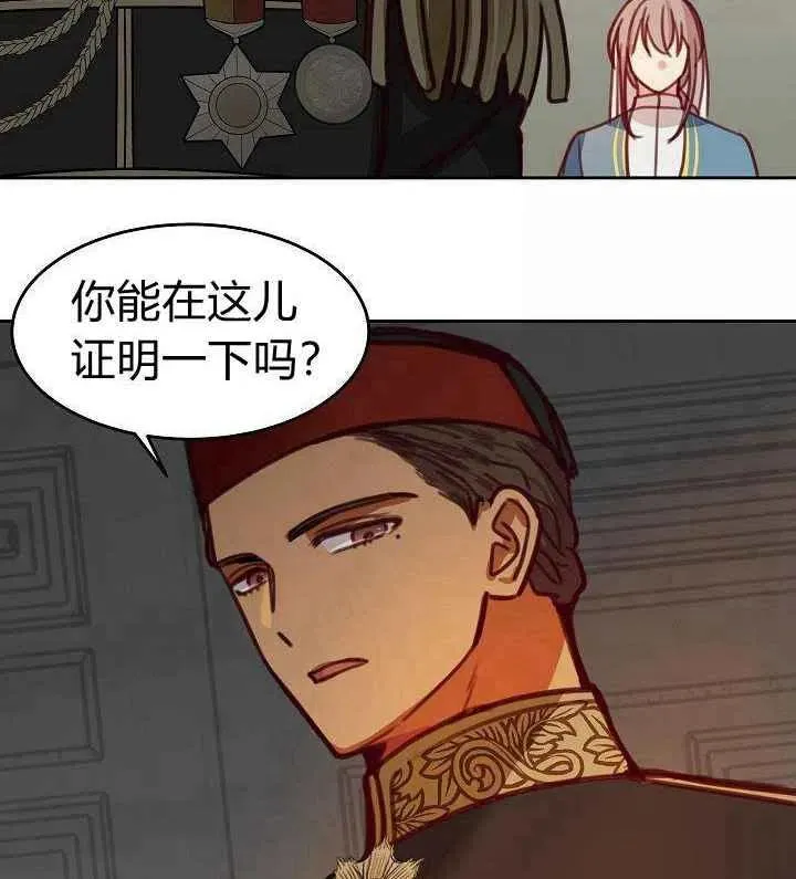 第16话 第2页