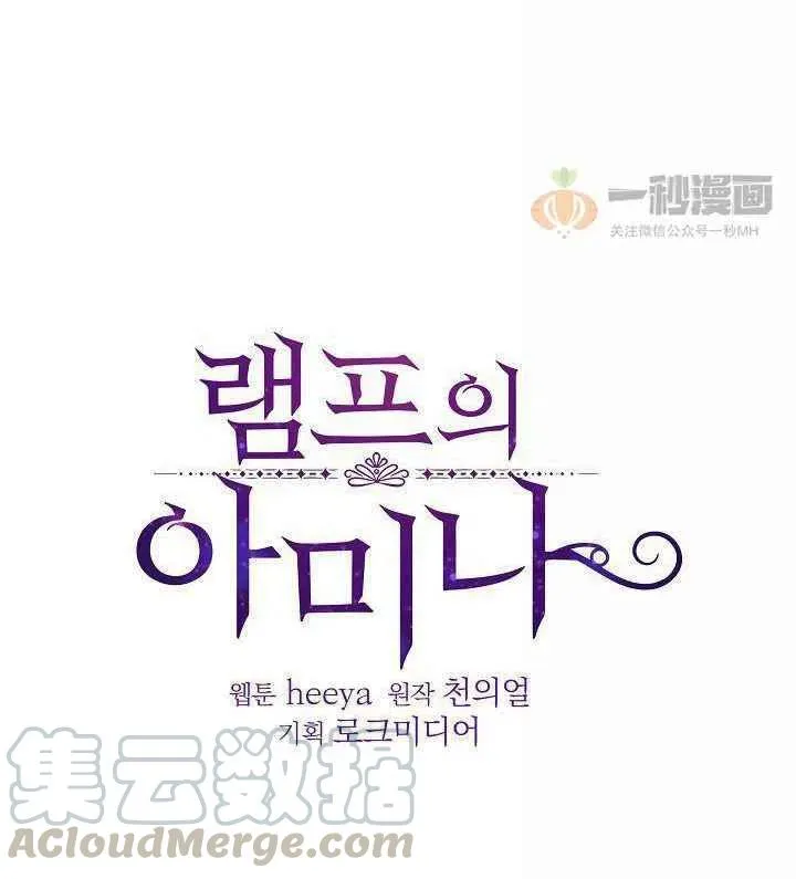 第16话 第4页