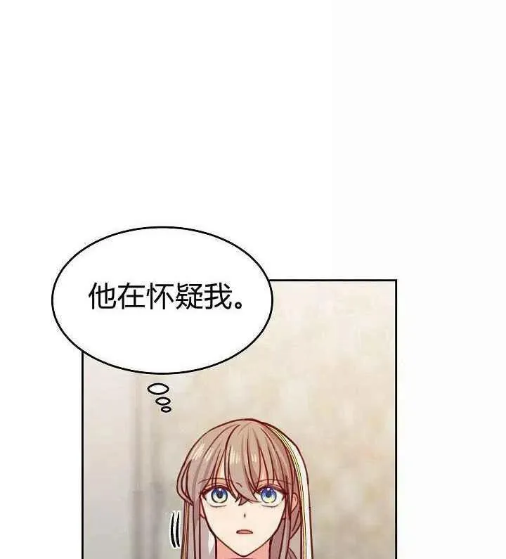 第16话 第5页