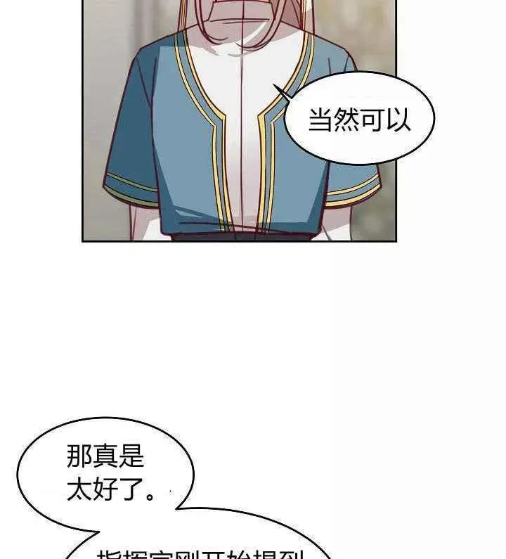 第16话 第6页