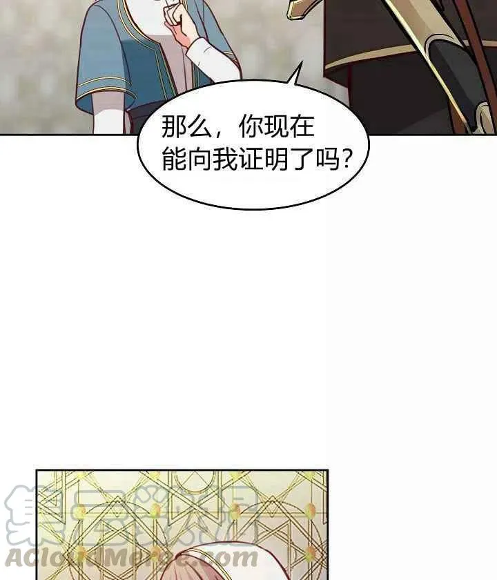 第16话 第10页