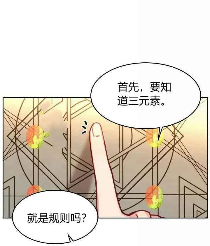 第16话 第12页