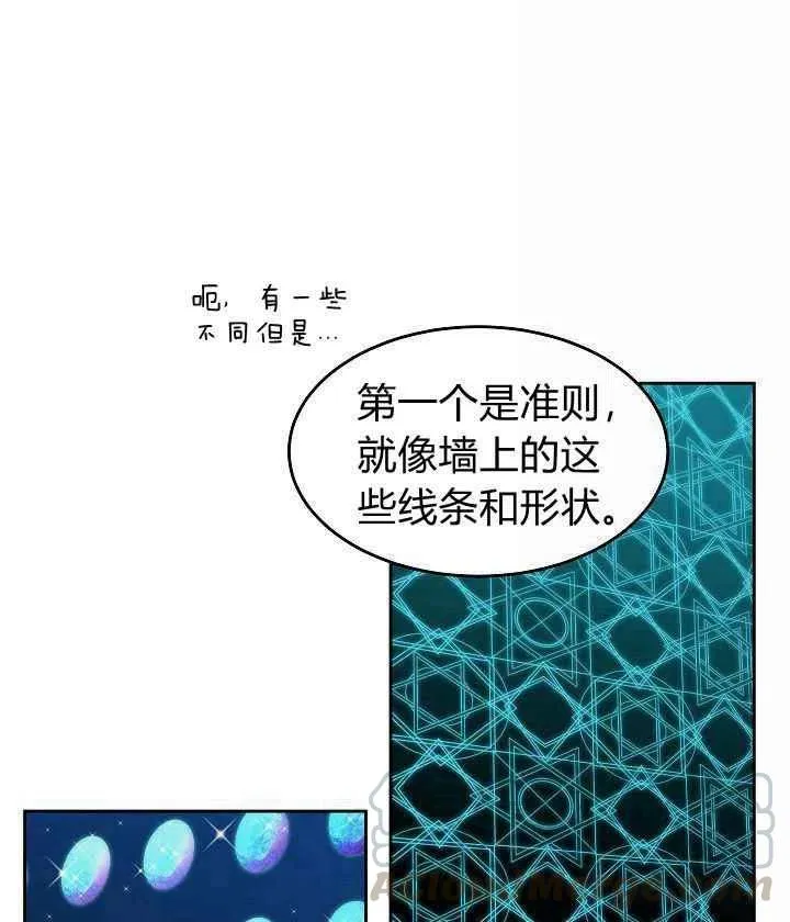 第16话 第13页