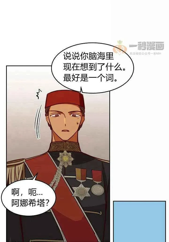 第16话 第18页