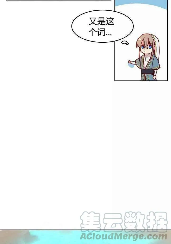 第16话 第19页