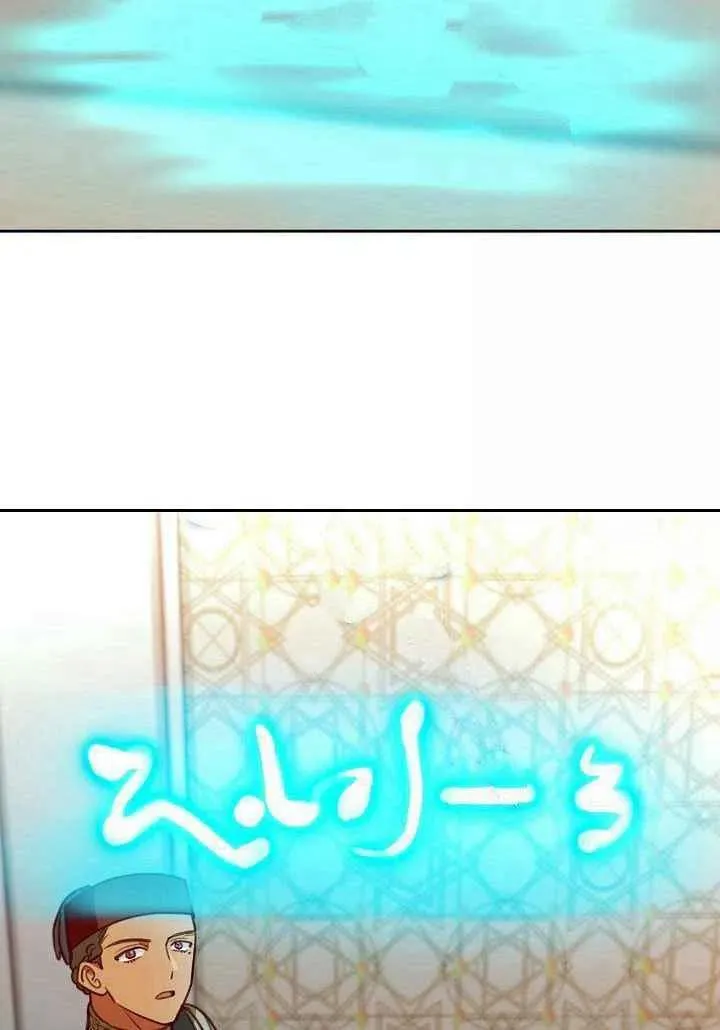 第16话 第20页