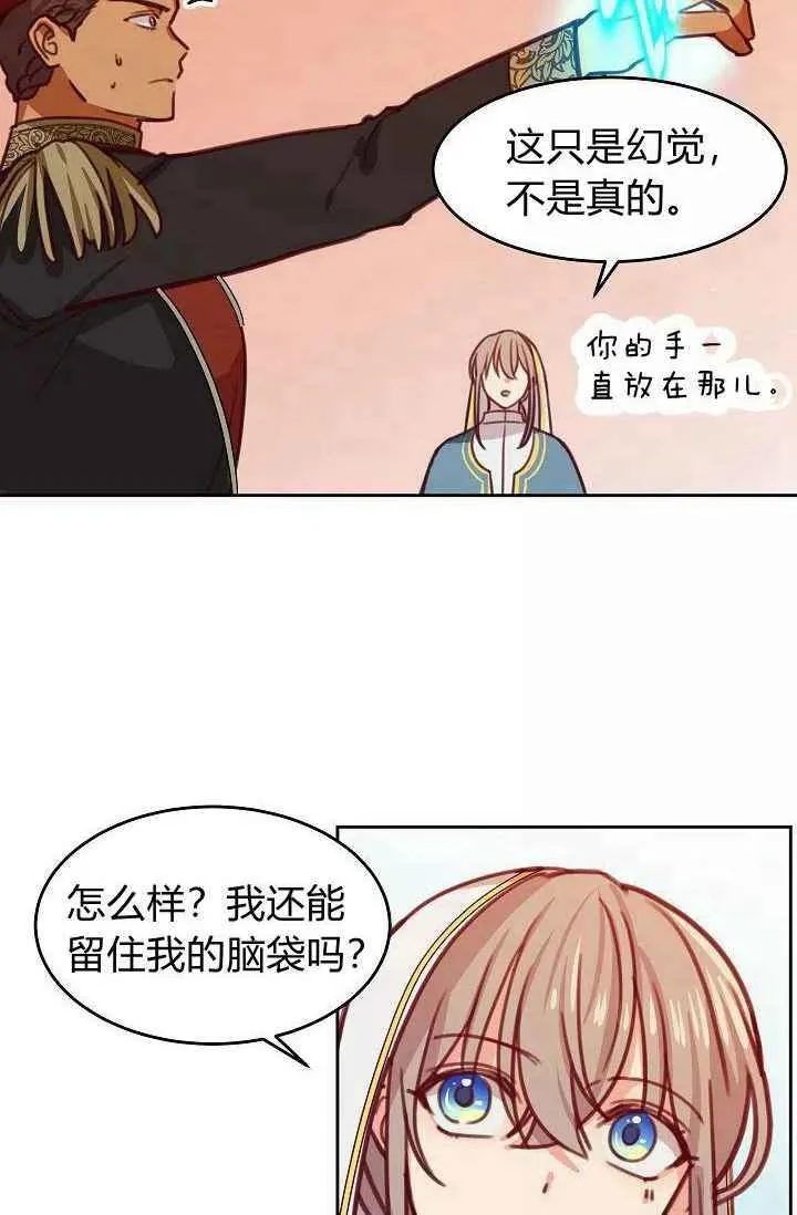 第16话 第24页