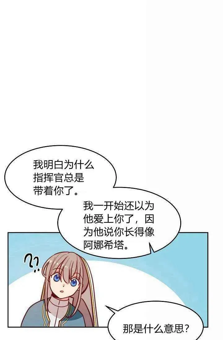 第16话 第27页