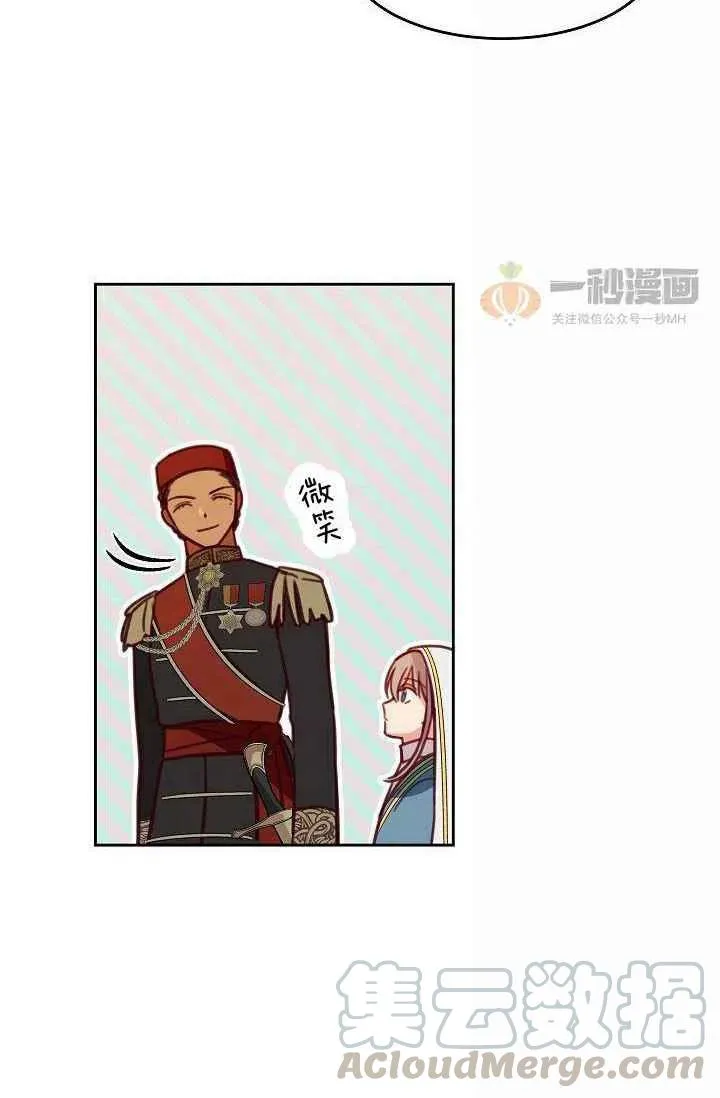 第16话 第28页