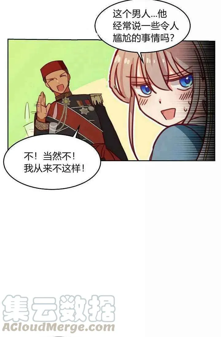 第16话 第31页