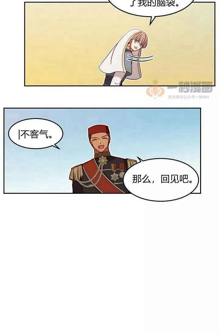 第16话 第35页