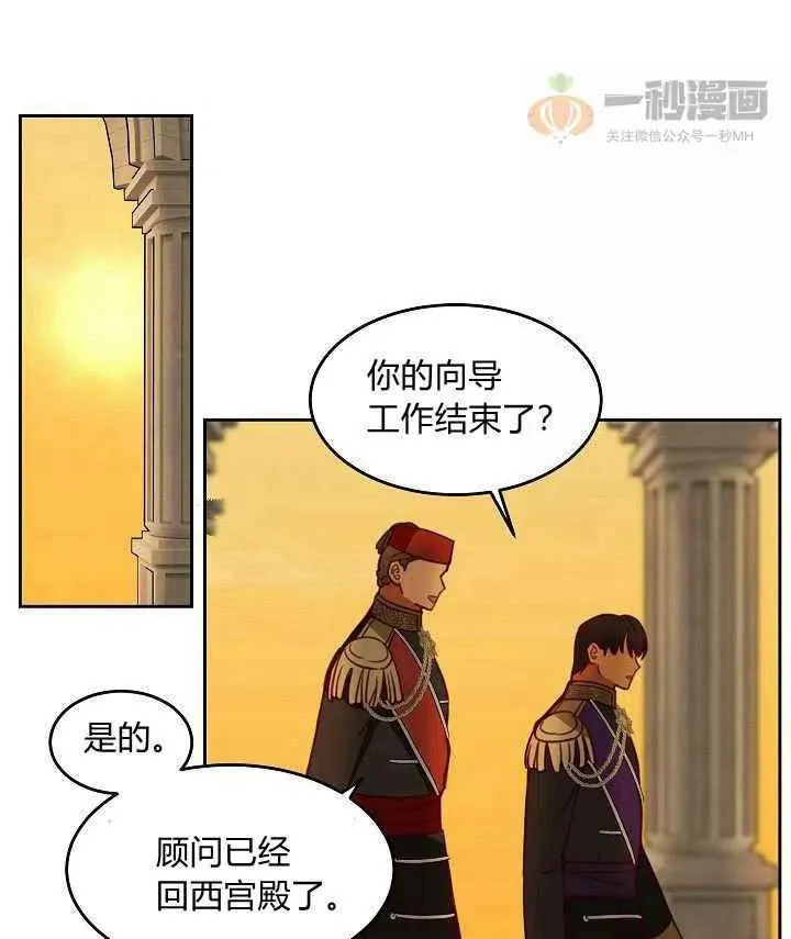 第16话 第36页