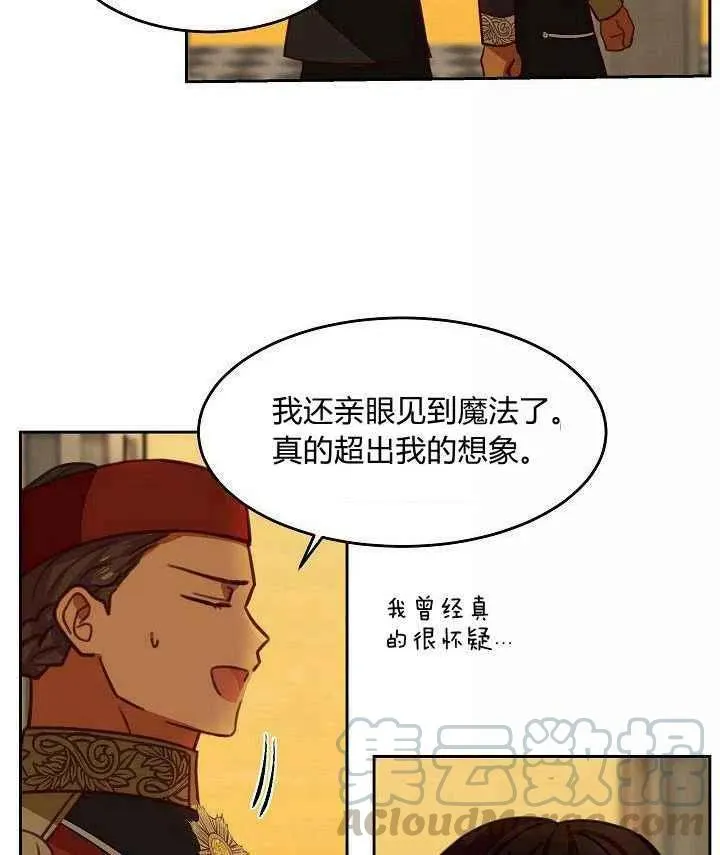 第16话 第37页