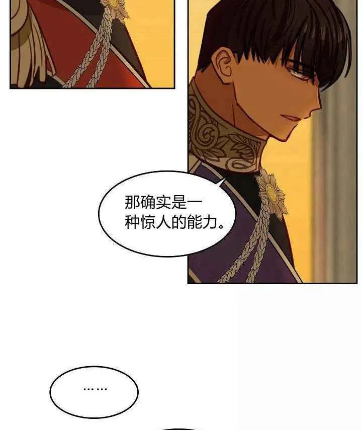 第16话 第38页