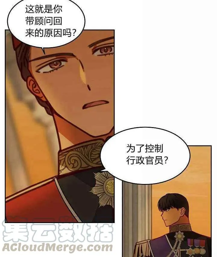 第16话 第40页