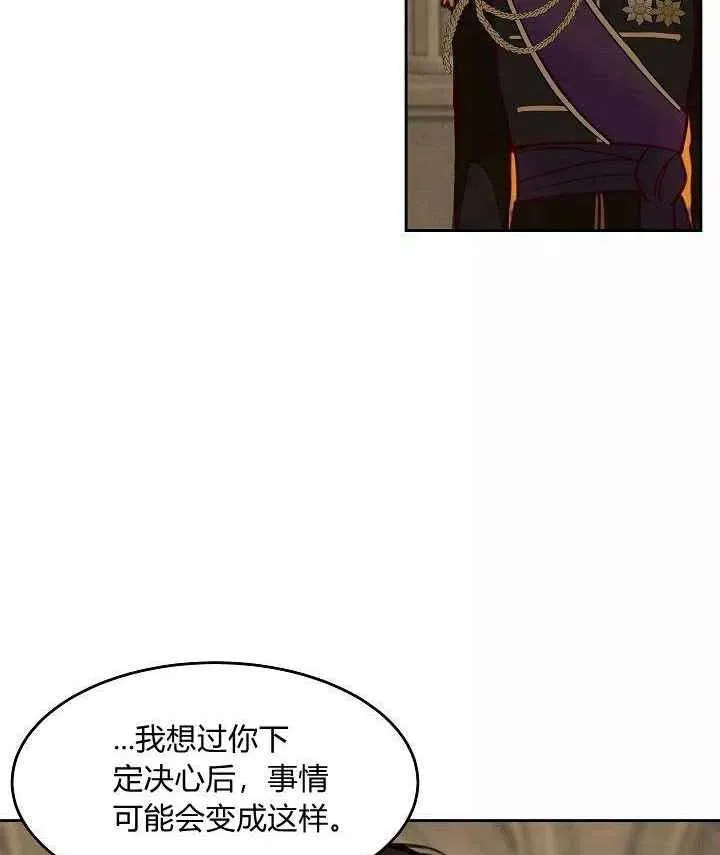 第16话 第41页