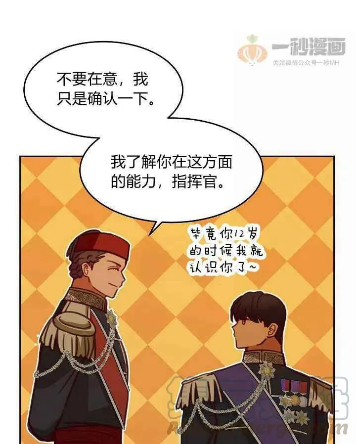 第16话 第43页