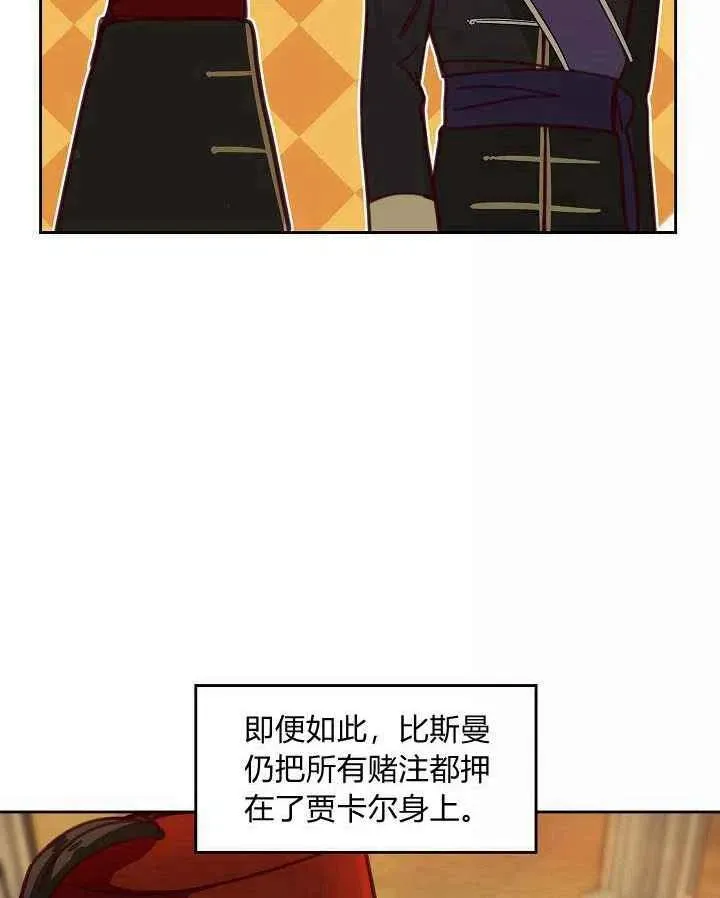 第16话 第44页