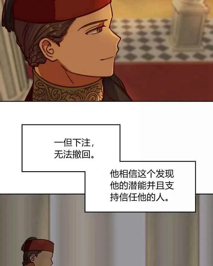 第16话 第45页