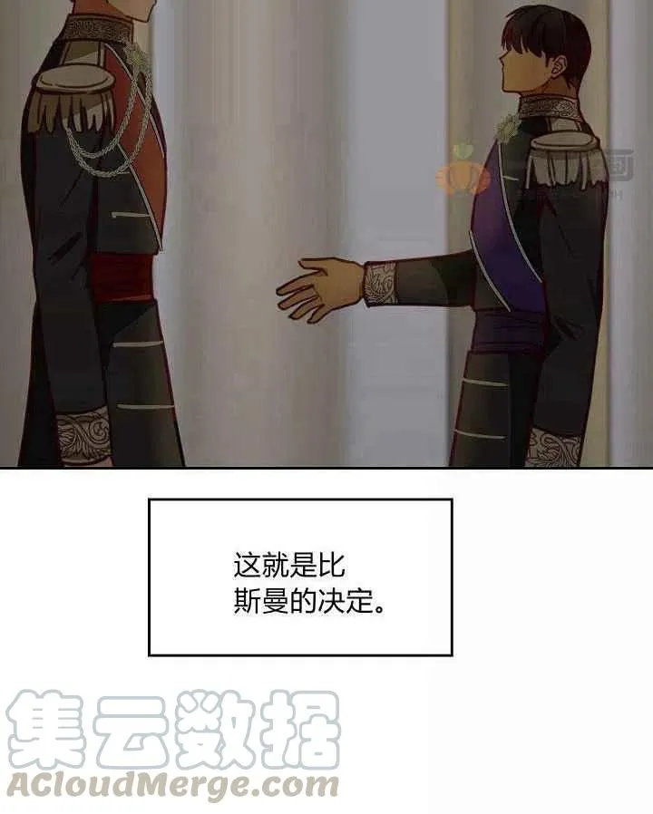 第16话 第46页