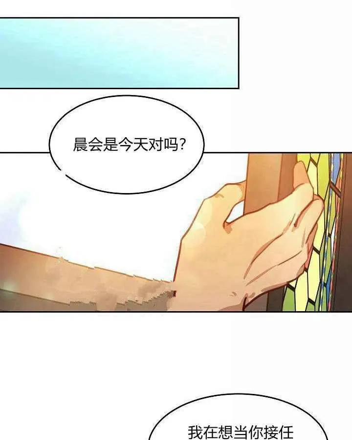 第16话 第48页