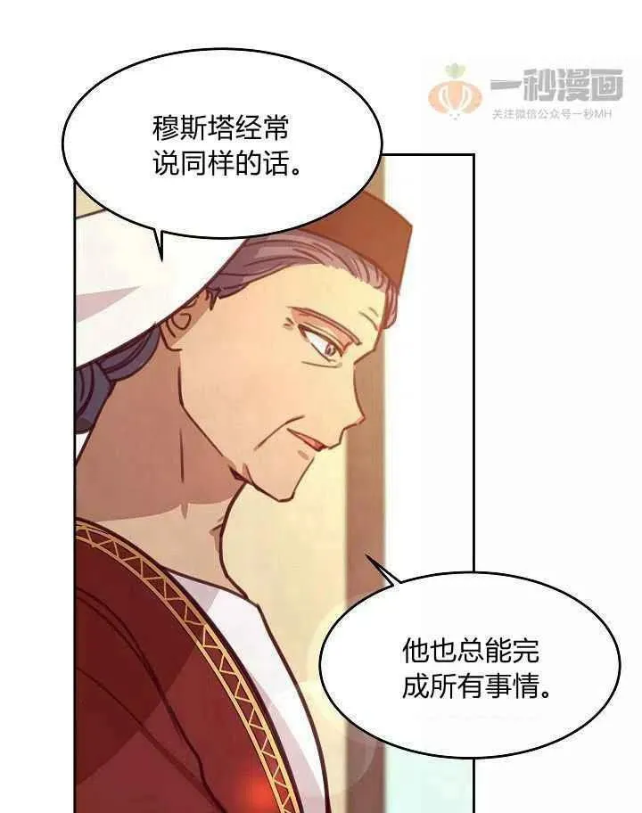 第16话 第50页