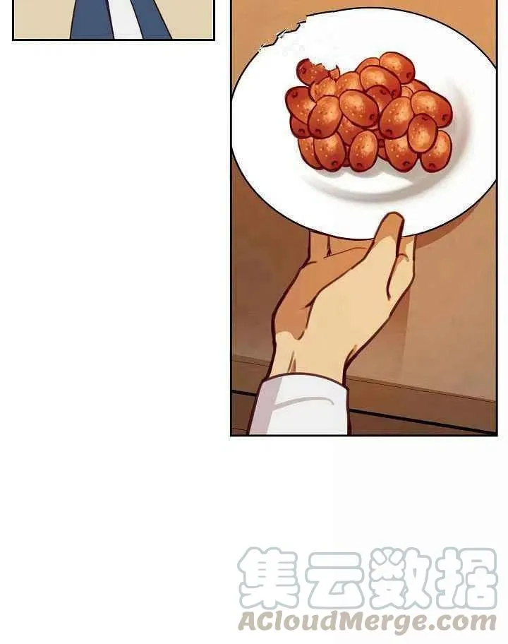 第16话 第52页