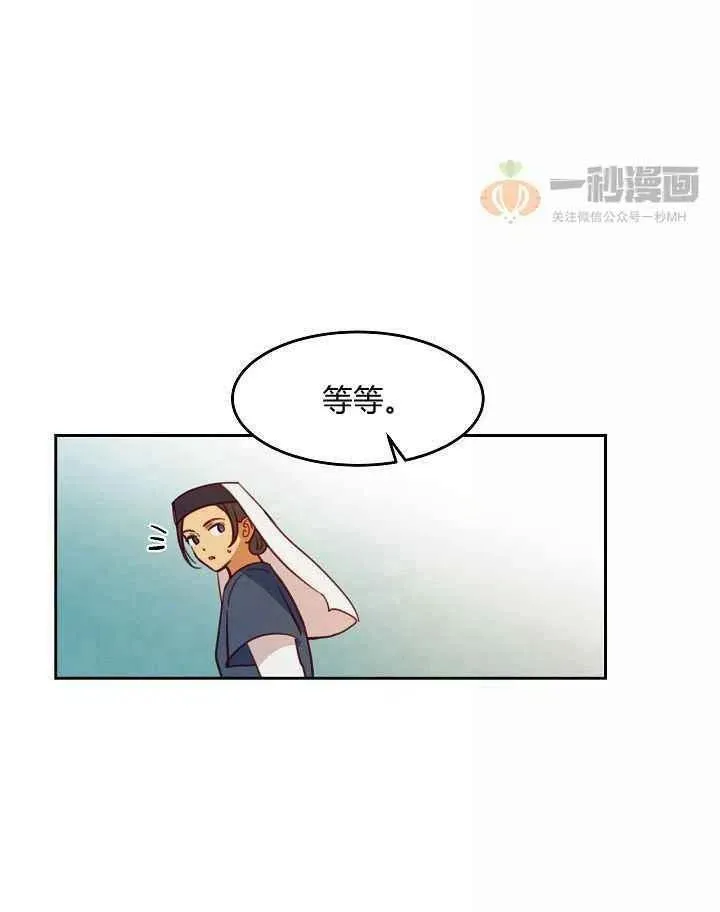 第16话 第53页