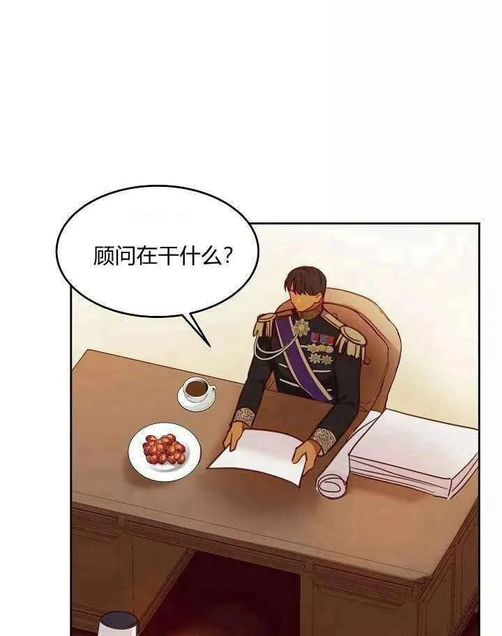第16话 第54页