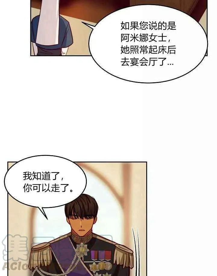 第16话 第55页