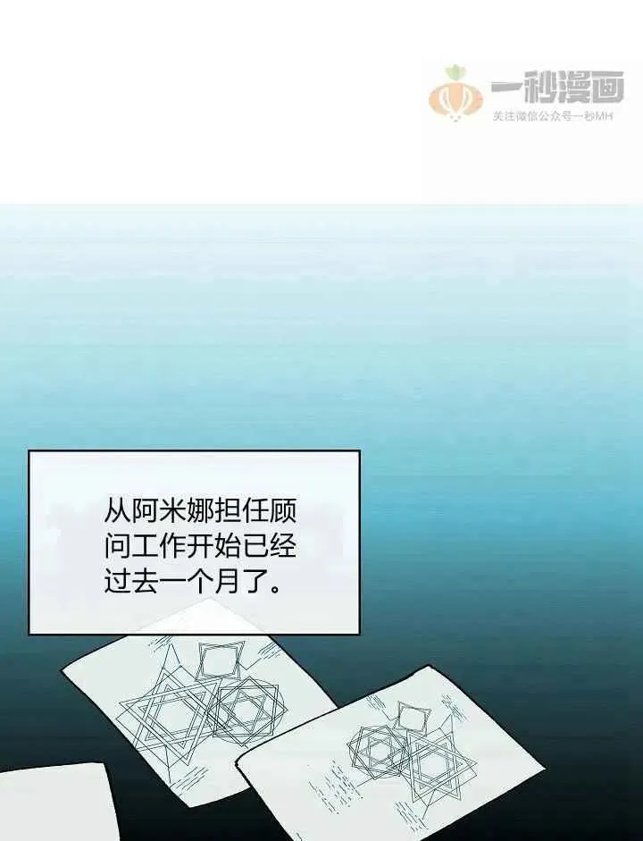 第16话 第57页