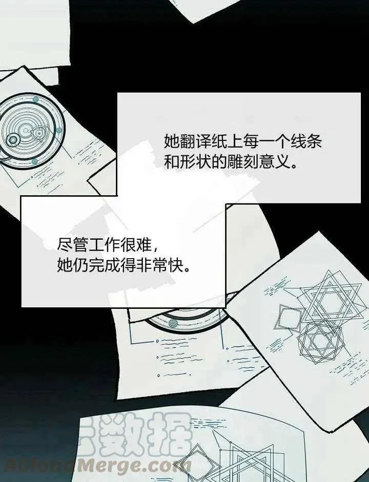 第16话 第58页