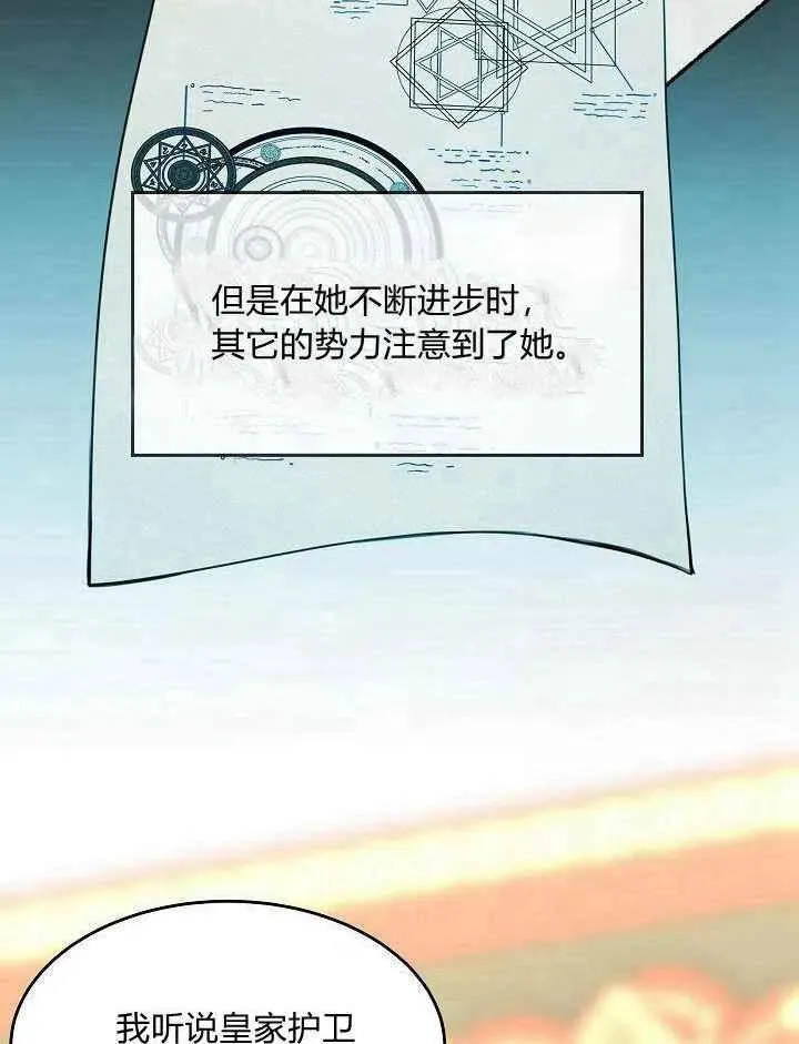 第16话 第59页