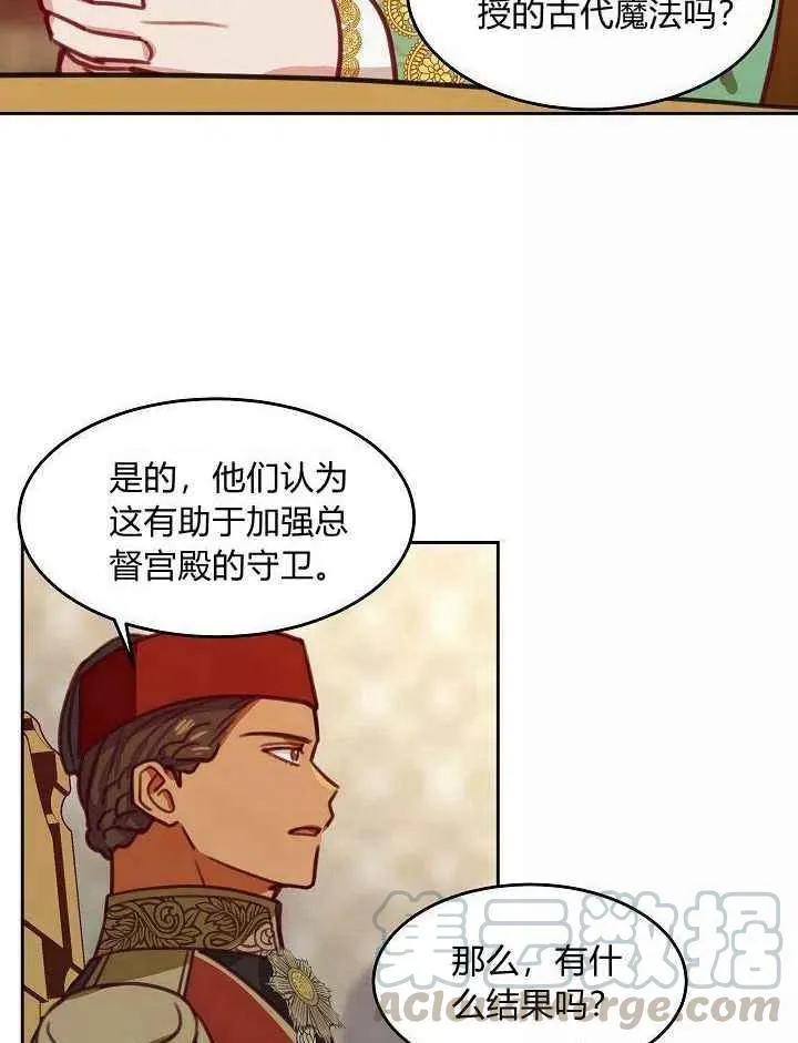 第16话 第61页