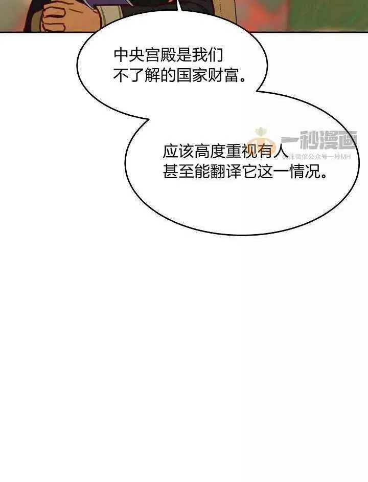 第16话 第63页