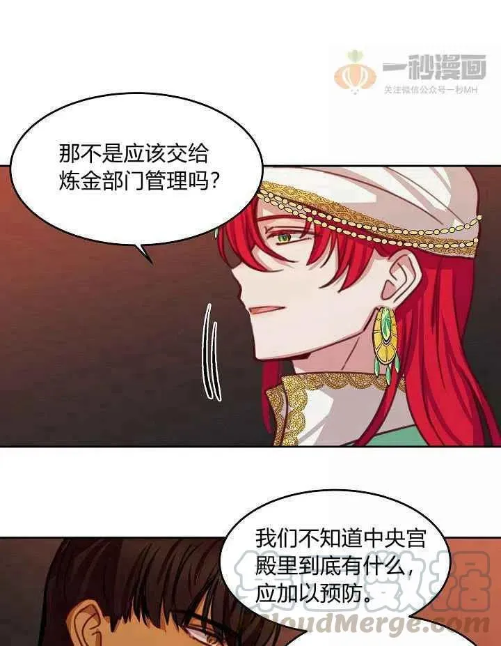 第16话 第64页