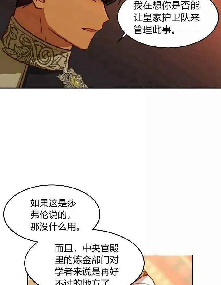 第16话 第65页