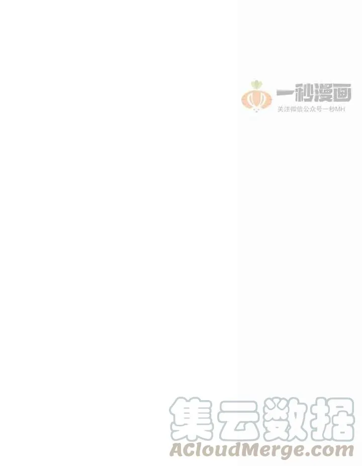 第16话 第67页