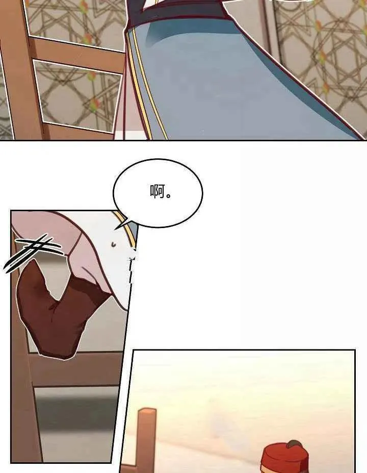第16话 第69页