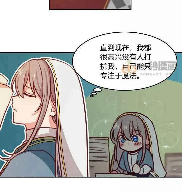 第16话 第77页