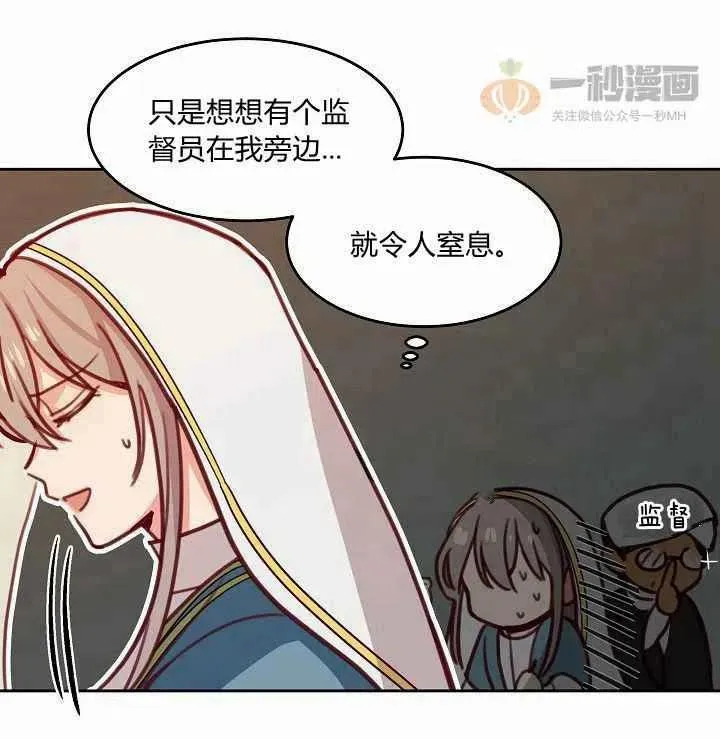 第16话 第78页