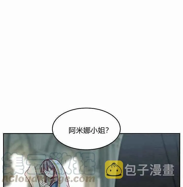 第16话 第79页