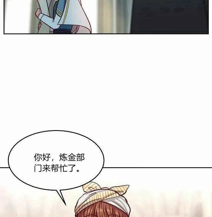 第16话 第80页