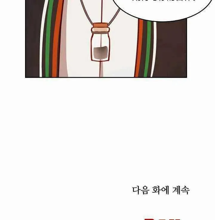 第16话 第83页