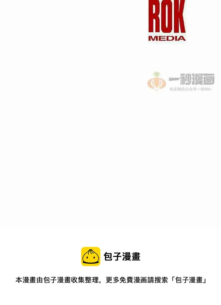 第16话 第84页